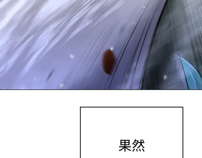 第二季 第46话 第237页