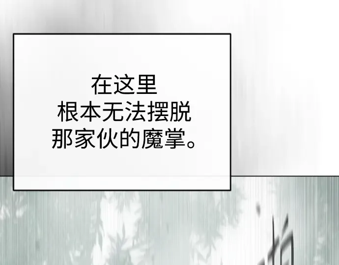 第二季 第46话 第239页