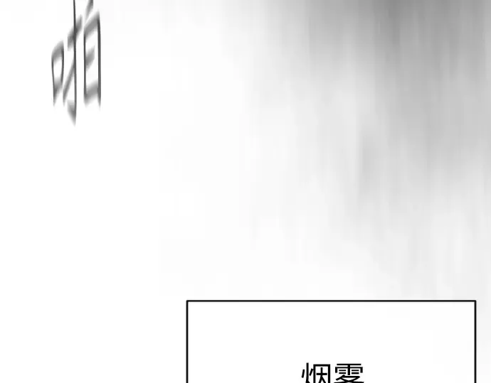 第二季 第46话 第243页