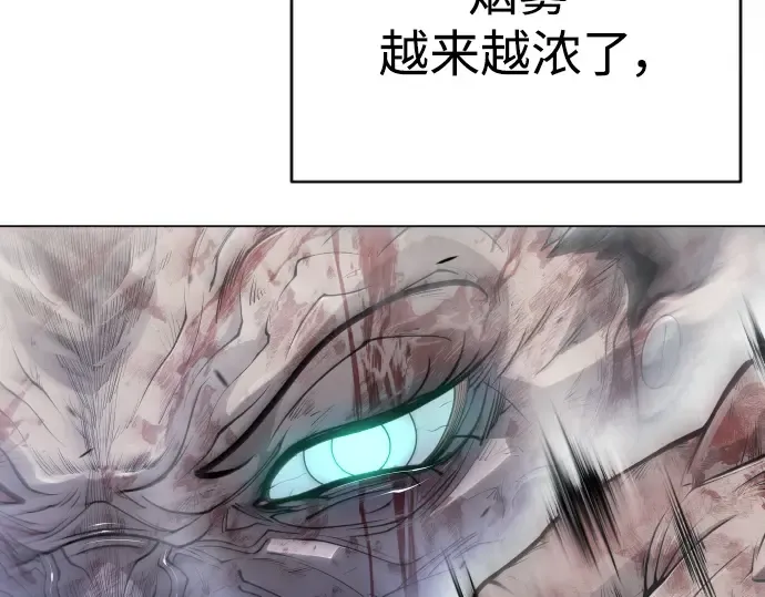 第二季 第46话 第244页