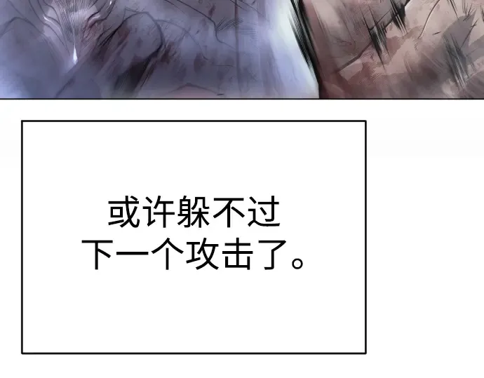 第二季 第46话 第245页
