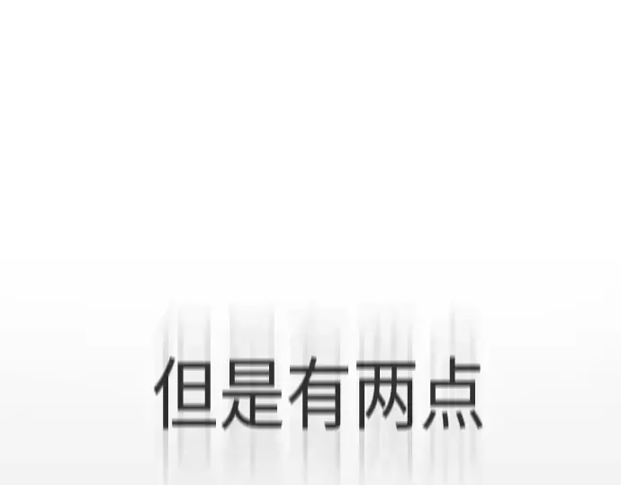 第二季 第46话 第246页
