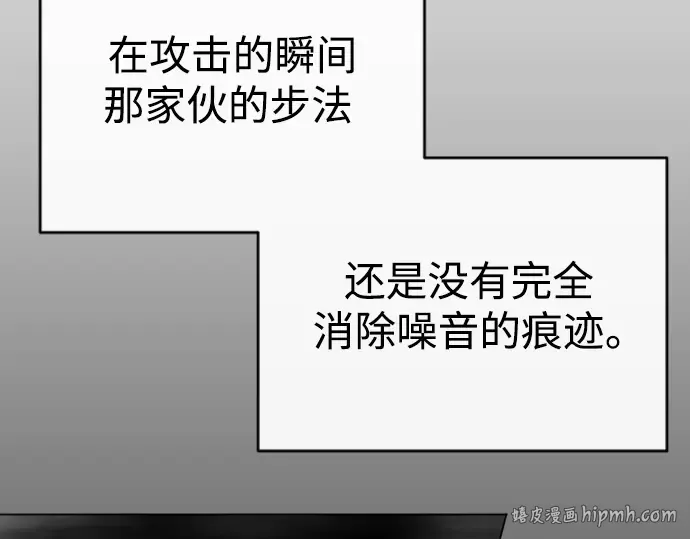 第二季 第46话 第248页