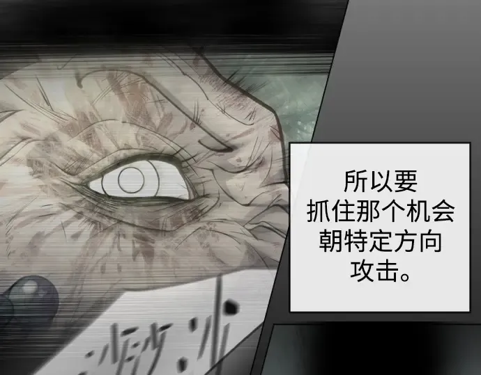 第二季 第46话 第249页