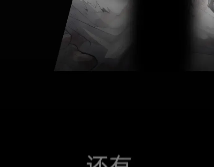第二季 第46话 第251页