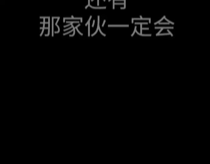 第二季 第46话 第252页