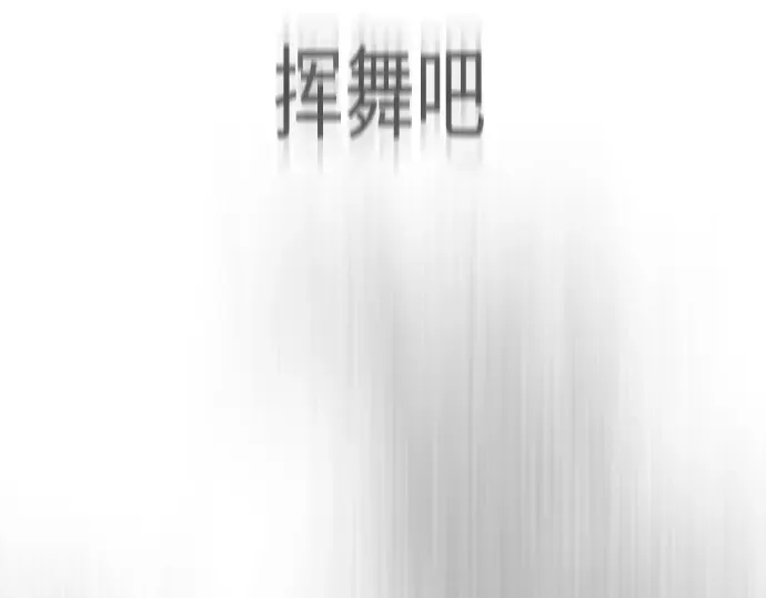 第二季 第46话 第274页