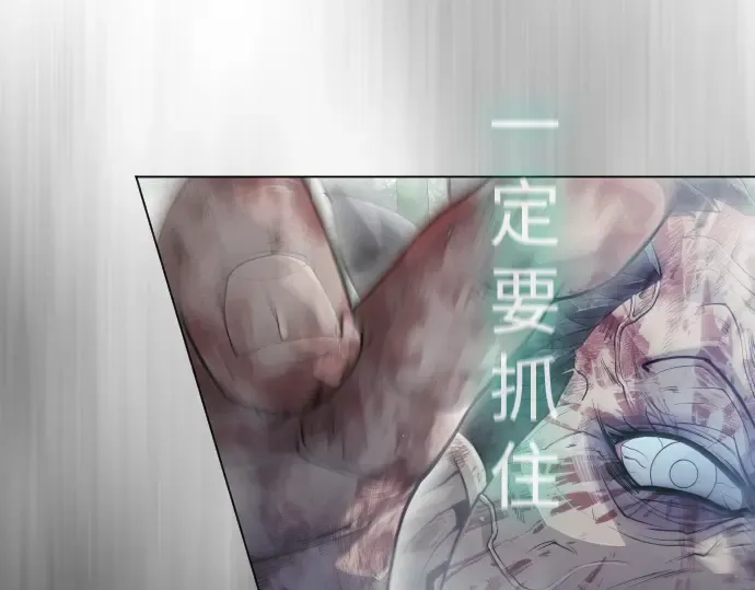 第二季 第46话 第275页