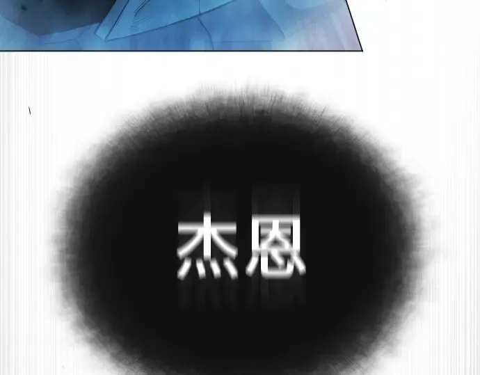 第二季 第46话 第326页