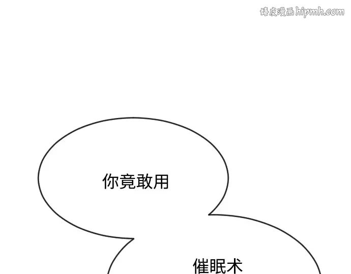 第62话 第1页