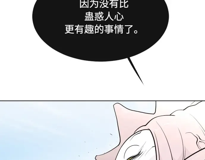 第62话 第4页