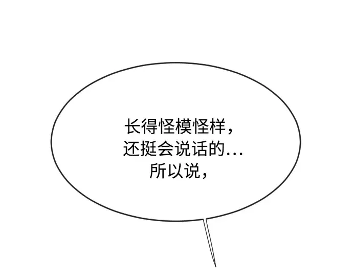第62话 第6页