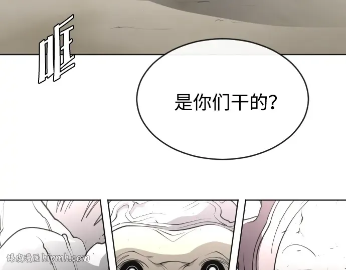 第62话 第8页
