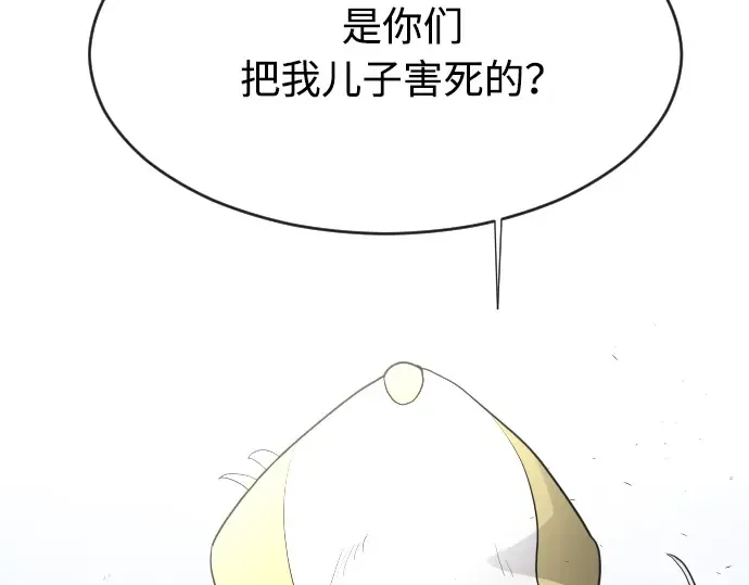 第62话 第10页
