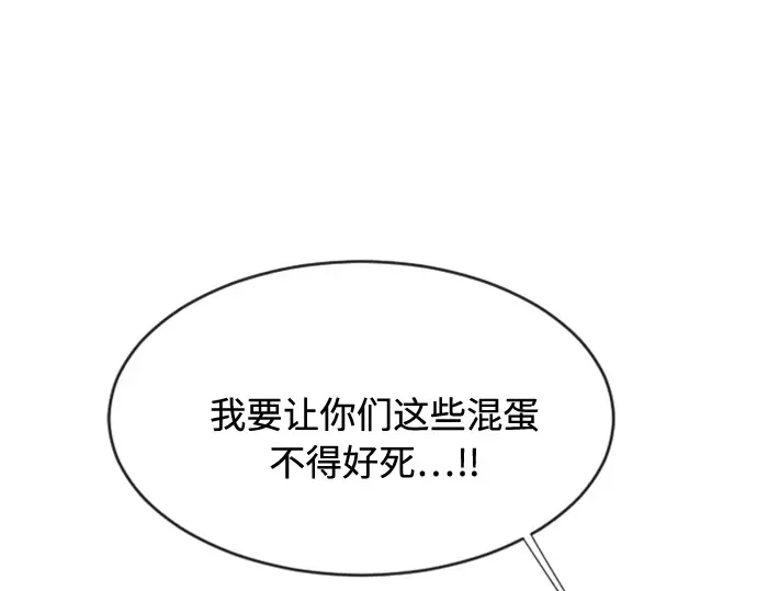 第62话 第18页