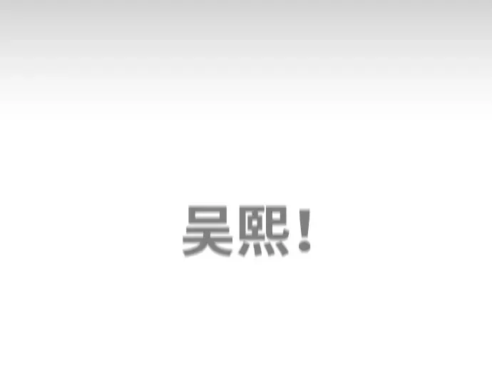 第62话 第69页
