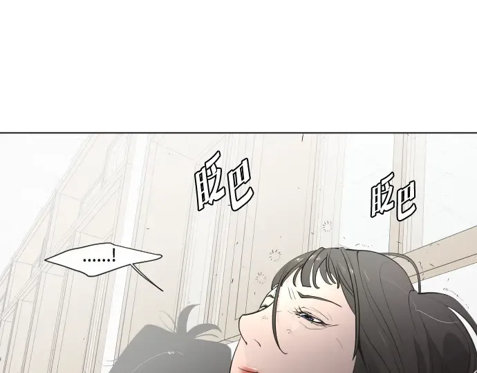 第62话 第70页