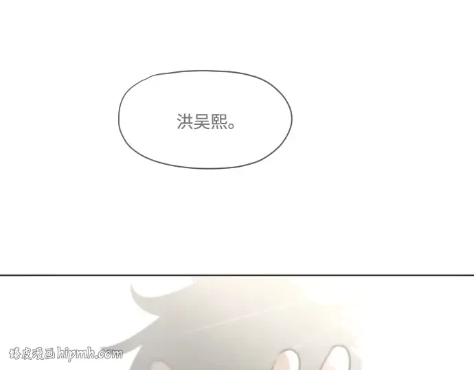 第62话 第72页