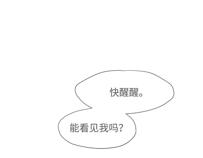 第62话 第74页