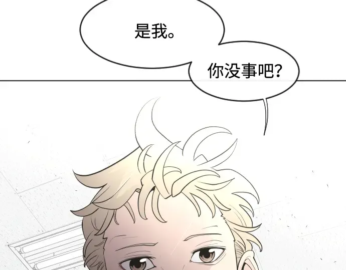 第62话 第77页