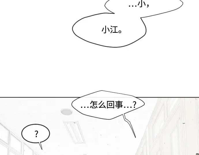 第62话 第79页