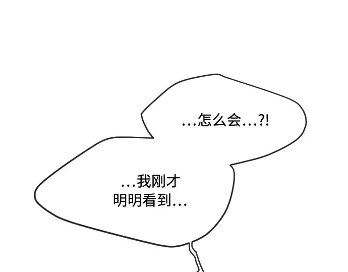 第62话 第81页