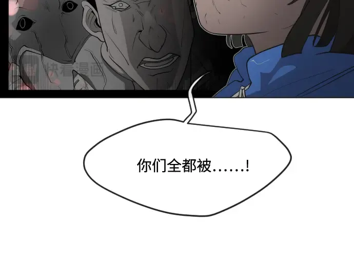 第62话 第83页