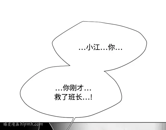第62话 第88页