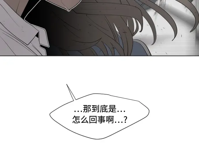 第62话 第90页