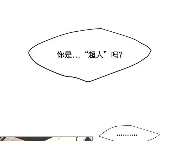 第62话 第93页