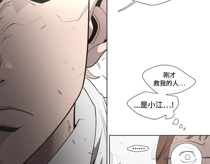 第62话 第94页