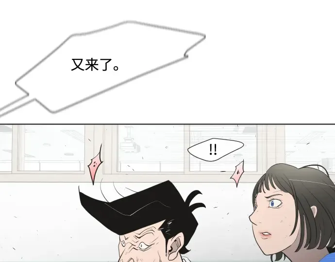 第62话 第97页