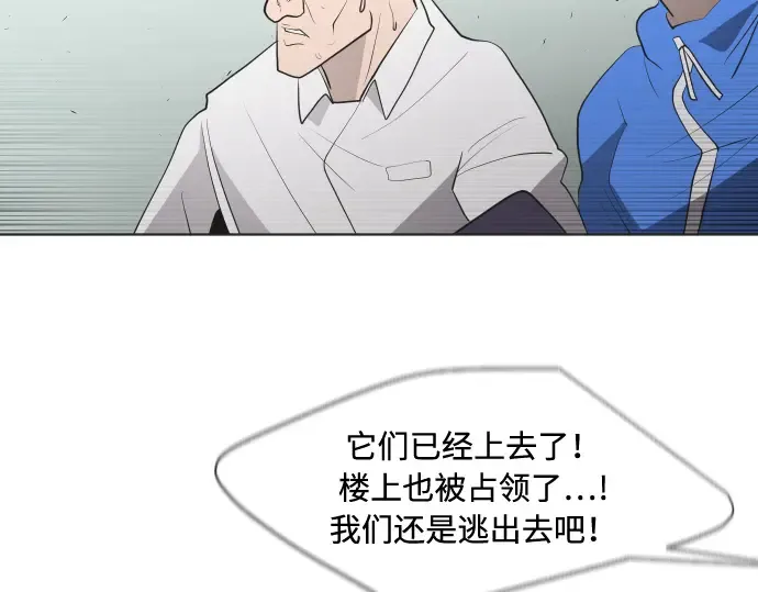 第62话 第98页