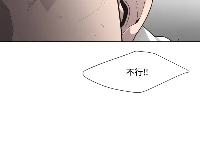 第62话 第100页