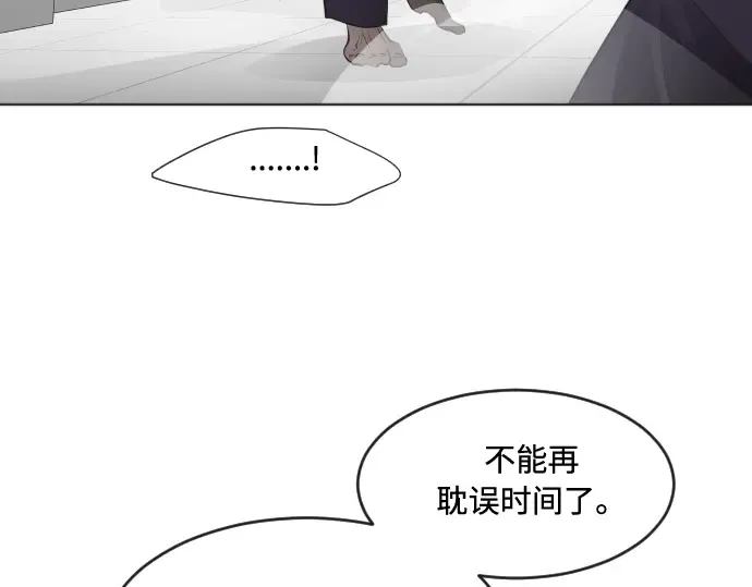 第62话 第103页