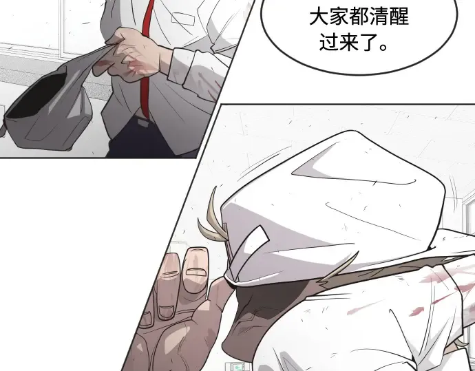 第62话 第105页