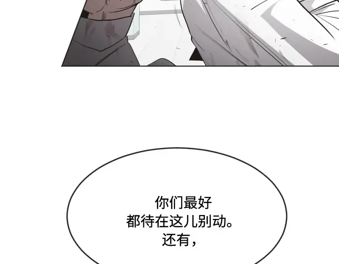 第62话 第106页
