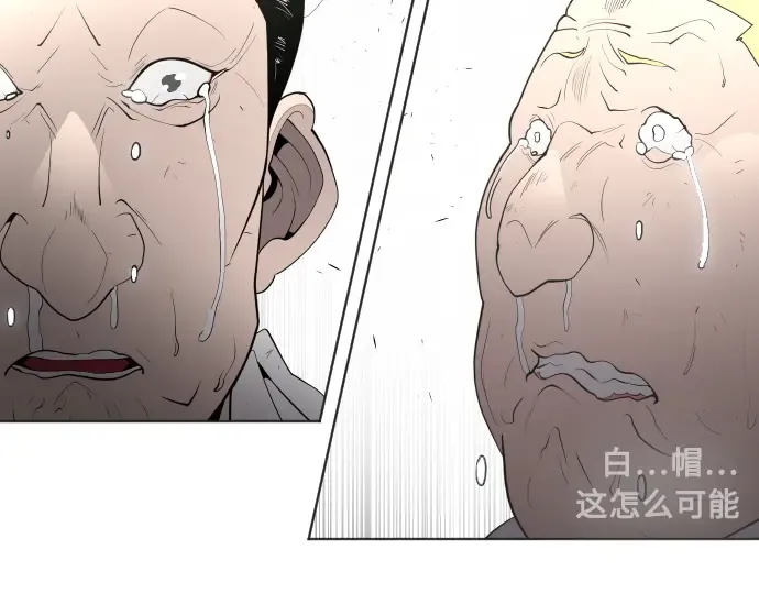 第62话 第108页