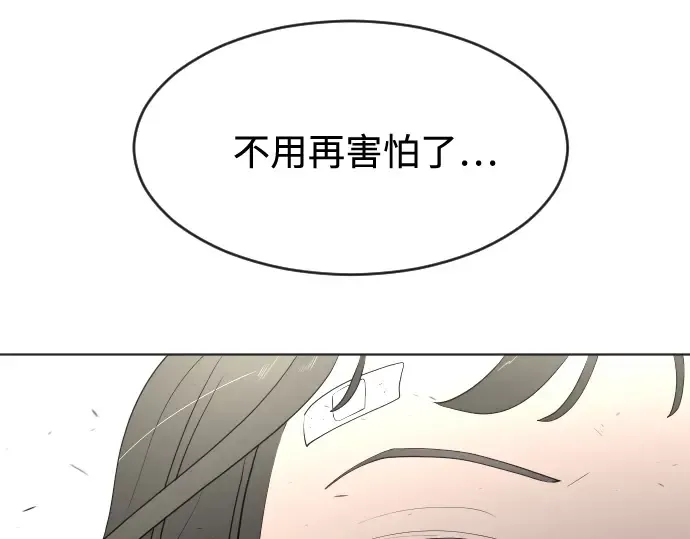 第62话 第109页
