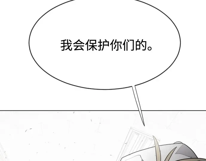 第62话 第111页