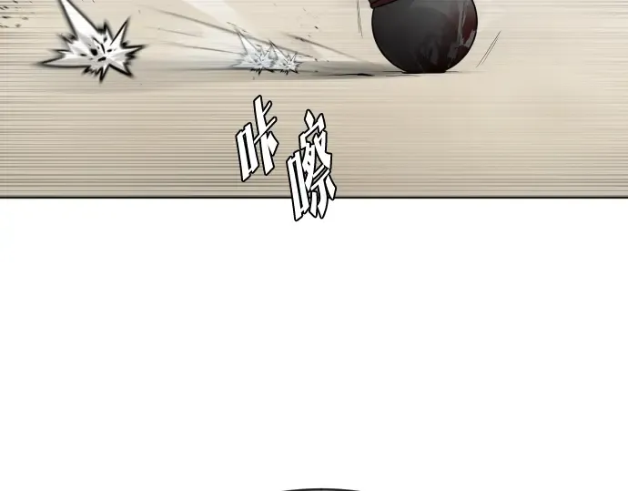 第62话 第117页