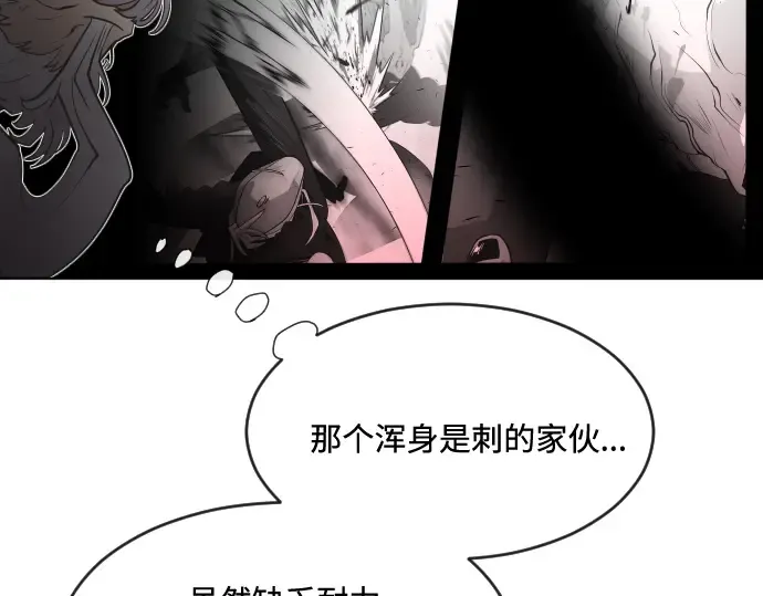 第62话 第122页