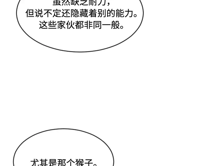 第62话 第123页