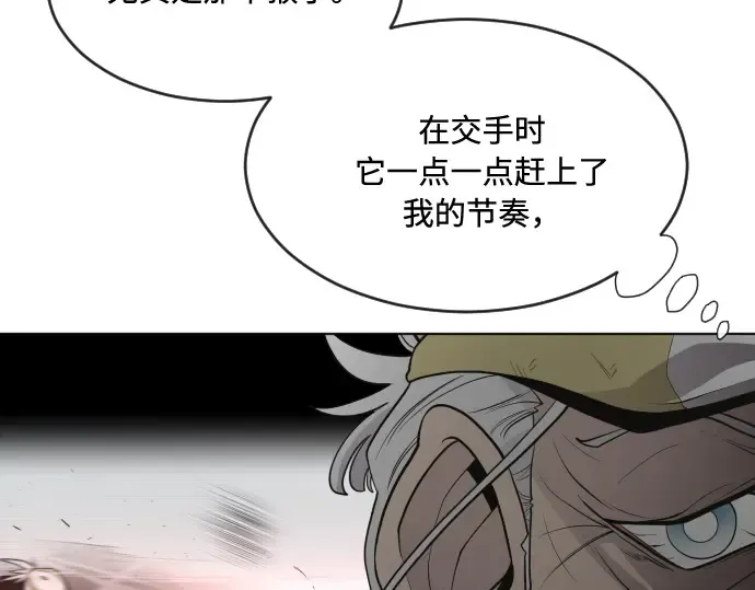 第62话 第124页