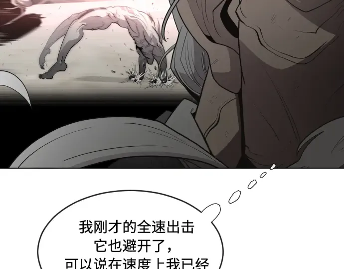 第62话 第125页