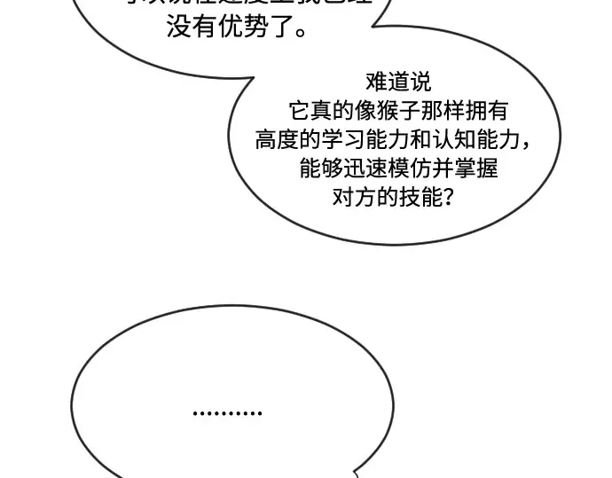 第62话 第126页