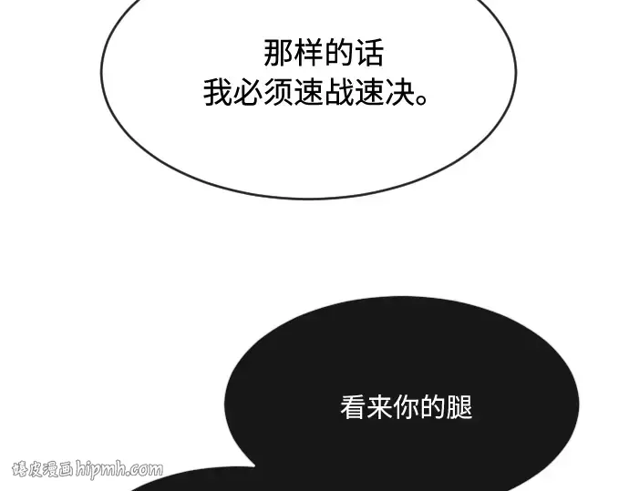 第62话 第128页