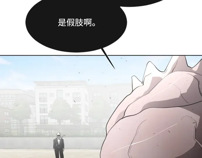 第62话 第129页
