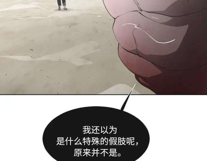 第62话 第130页