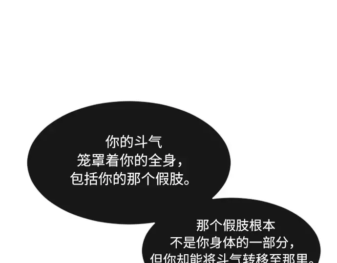 第62话 第133页